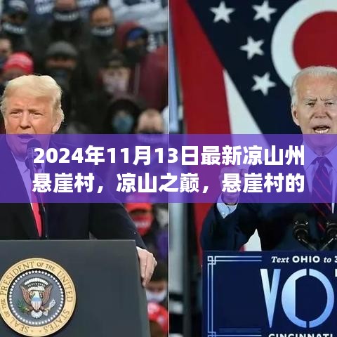 第1630页