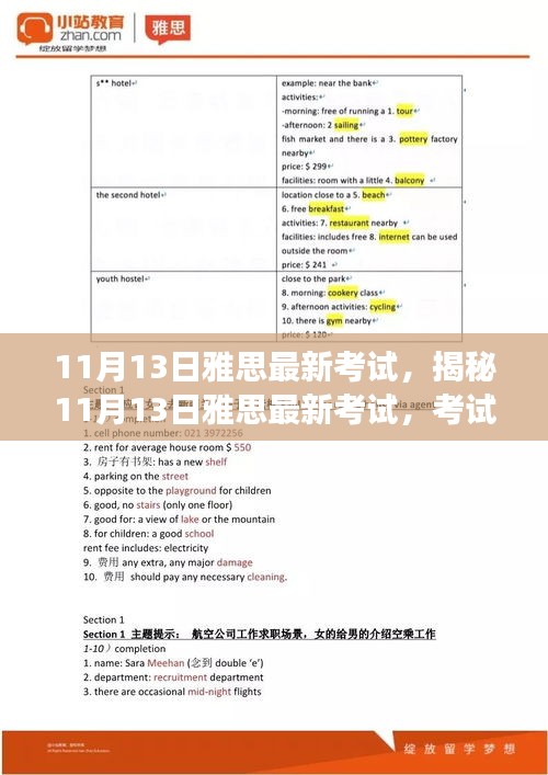 第1621页