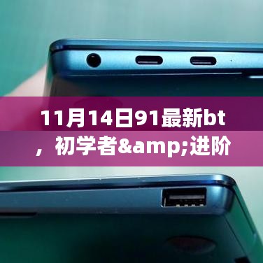 第1608页