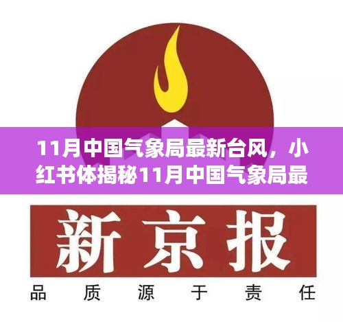 第1605页