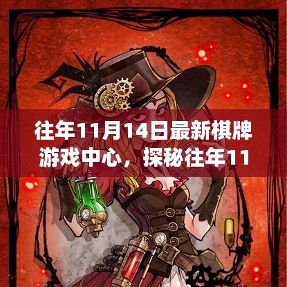 初告白 第24页