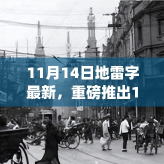 第1593页