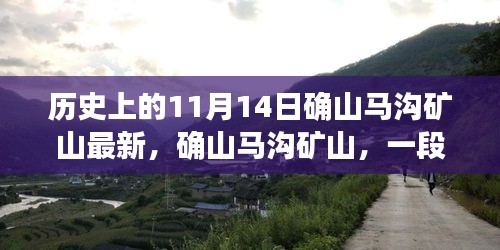 第1592页