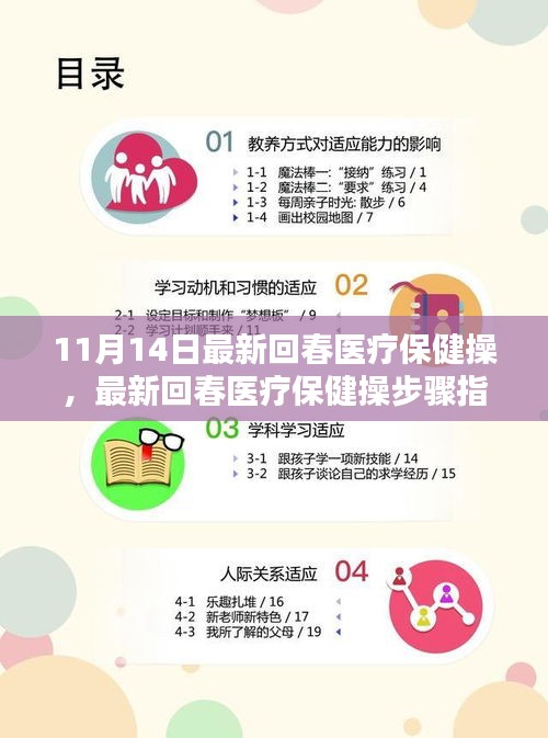 第1591页