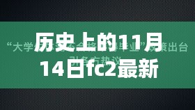 废寝忘食 第20页