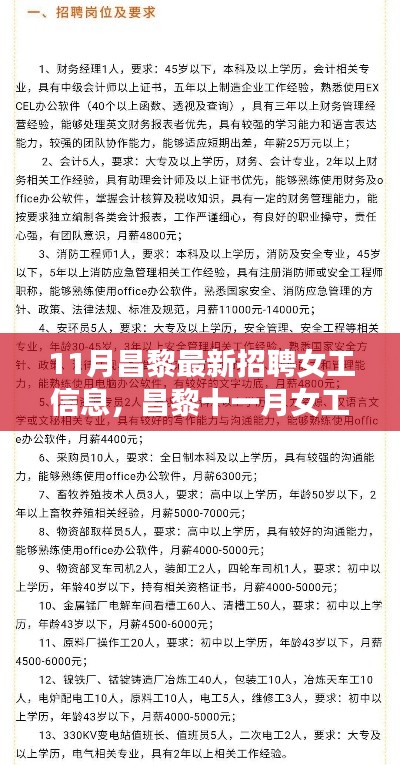 第1582页