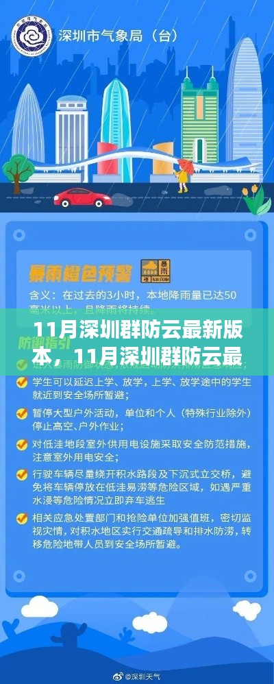 云烟 第22页