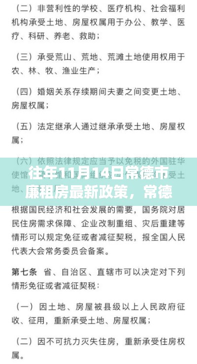 第1574页