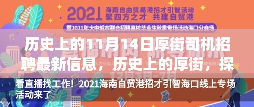 虎视眈眈 第19页