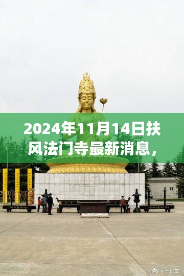 第1566页