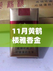 第1554页