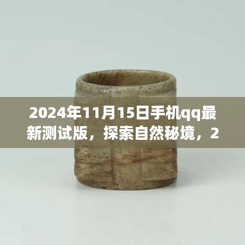 第1549页