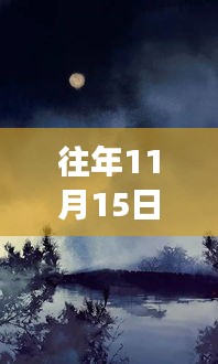 第1547页