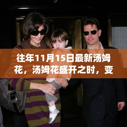 第1544页