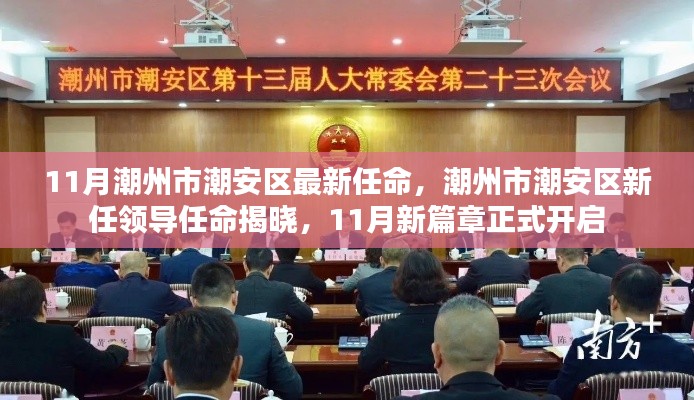 神采奕奕 第18页