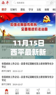 第1537页