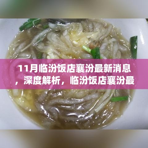 第1533页