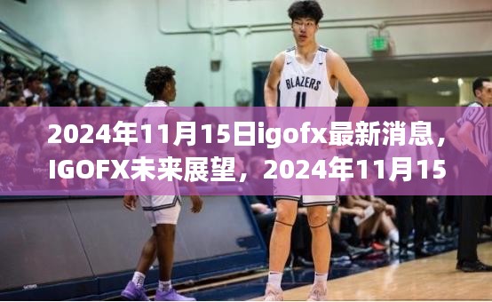 第1530页