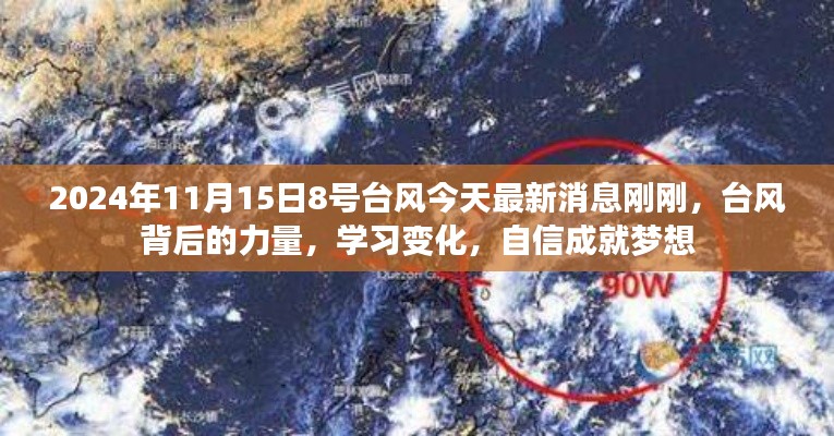 第1525页