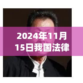 第1517页
