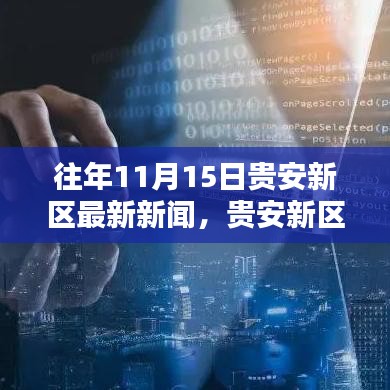 张牙舞爪 第18页