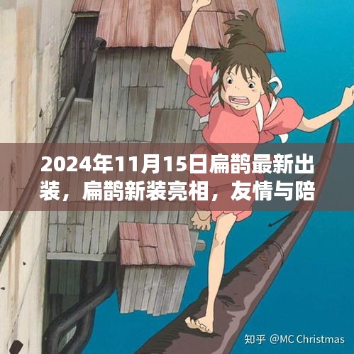 第1507页