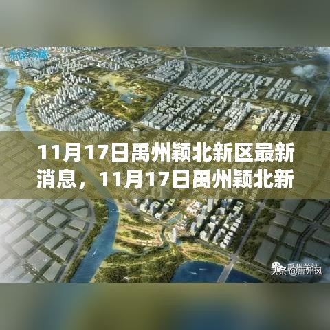 云烟 第20页