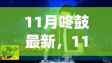 第1474页