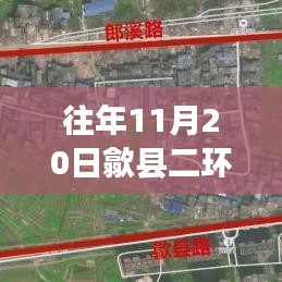 第1470页