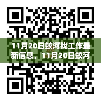 云烟 第19页