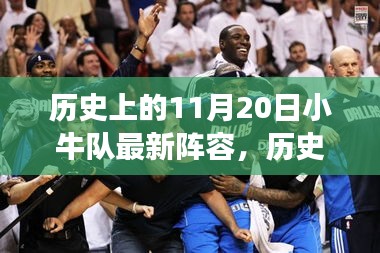回眸最初 第17页
