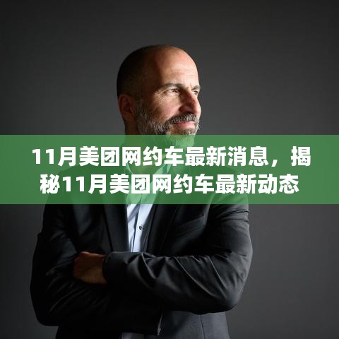 张牙舞爪 第15页