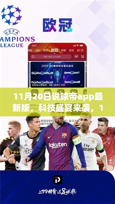 第1438页