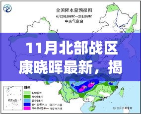 第1434页