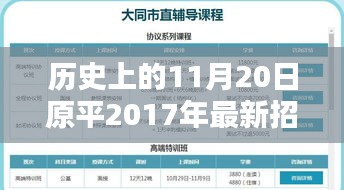 第1429页