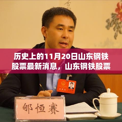 神采奕奕 第14页