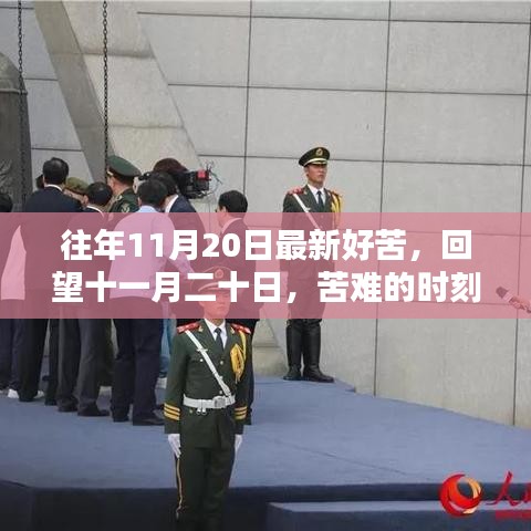 第1419页