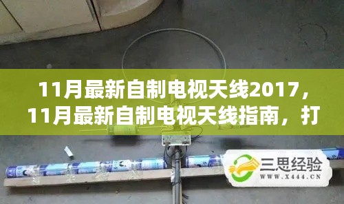 张牙舞爪 第14页