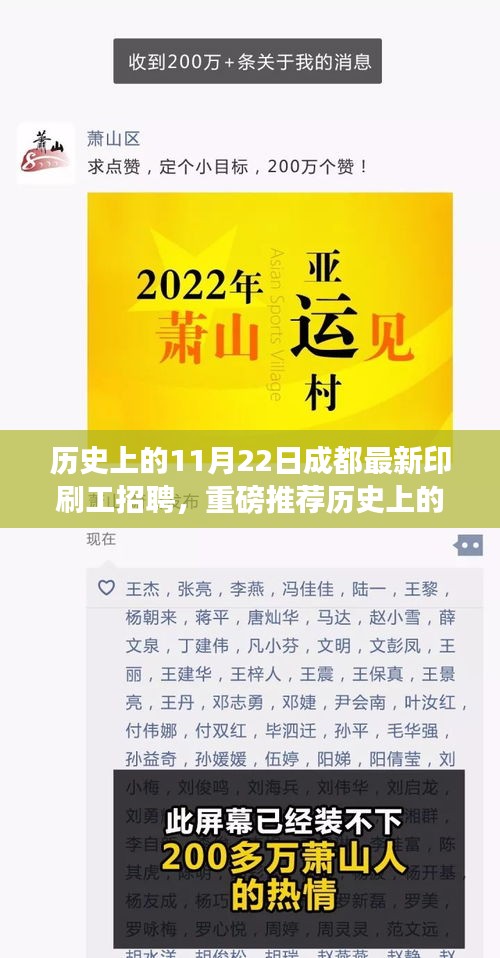 浅笑轻吟梦一曲 第13页