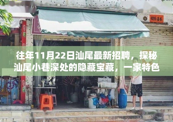 废寝忘食 第14页