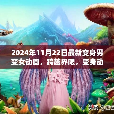 容光焕发 第14页