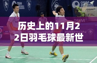 初告白 第15页