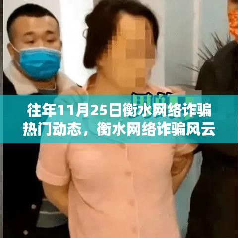 张牙舞爪 第13页