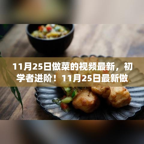 神采奕奕 第12页