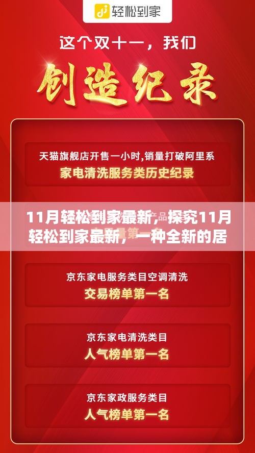容光焕发 第13页