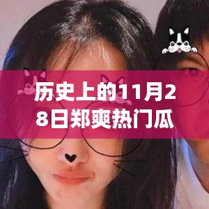 悠然自得 第13页