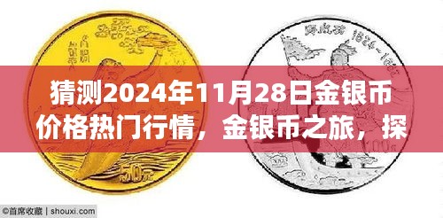 第1365页