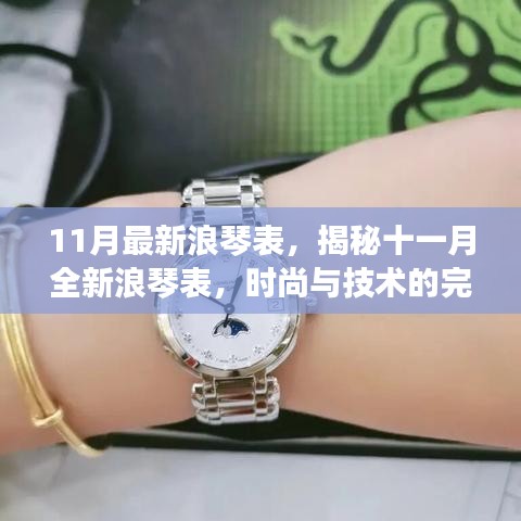 废寝忘食 第11页