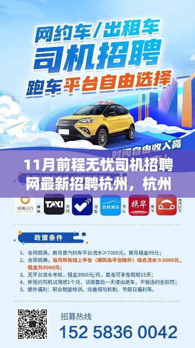 联系我们 第218页