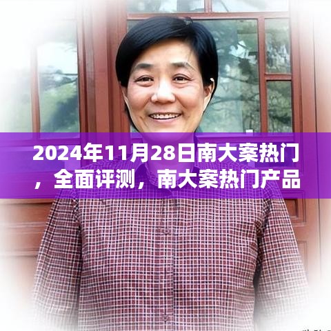 浅笑轻吟梦一曲 第11页